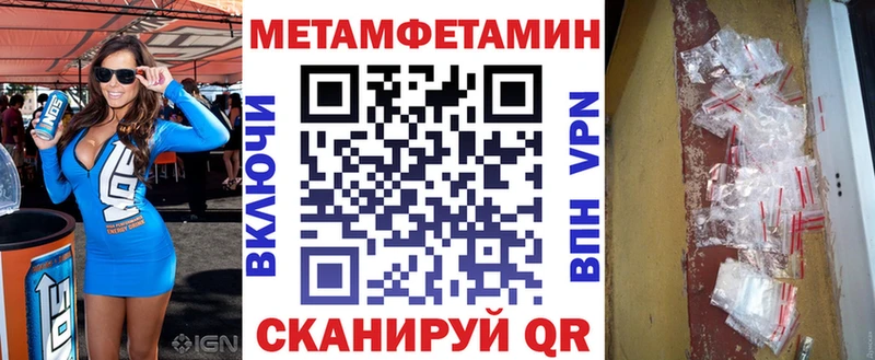 АМФЕТАМИН Розовый  как найти наркотики  Электрогорск 