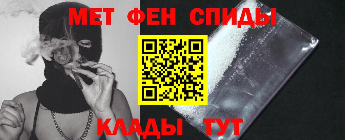 Электрогорск  АМФЕТАМИН Premium  Вход с VPN 