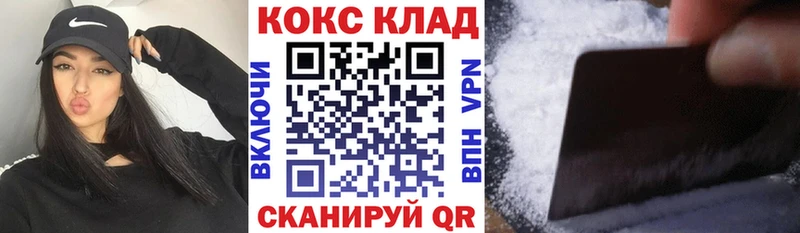 где купить наркоту  Электрогорск  Cocaine FishScale 