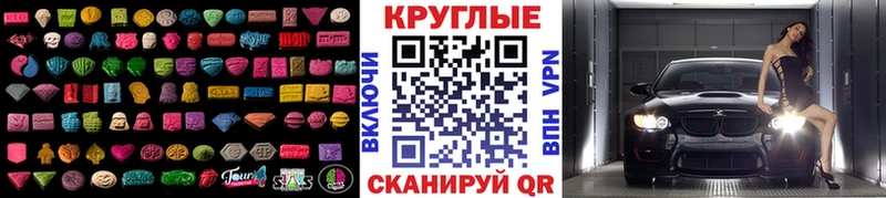 ЭКСТАЗИ 280мг  MEGA зеркало  Электрогорск 