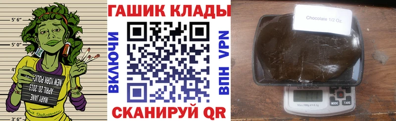 Гашиш Cannabis  Электрогорск 