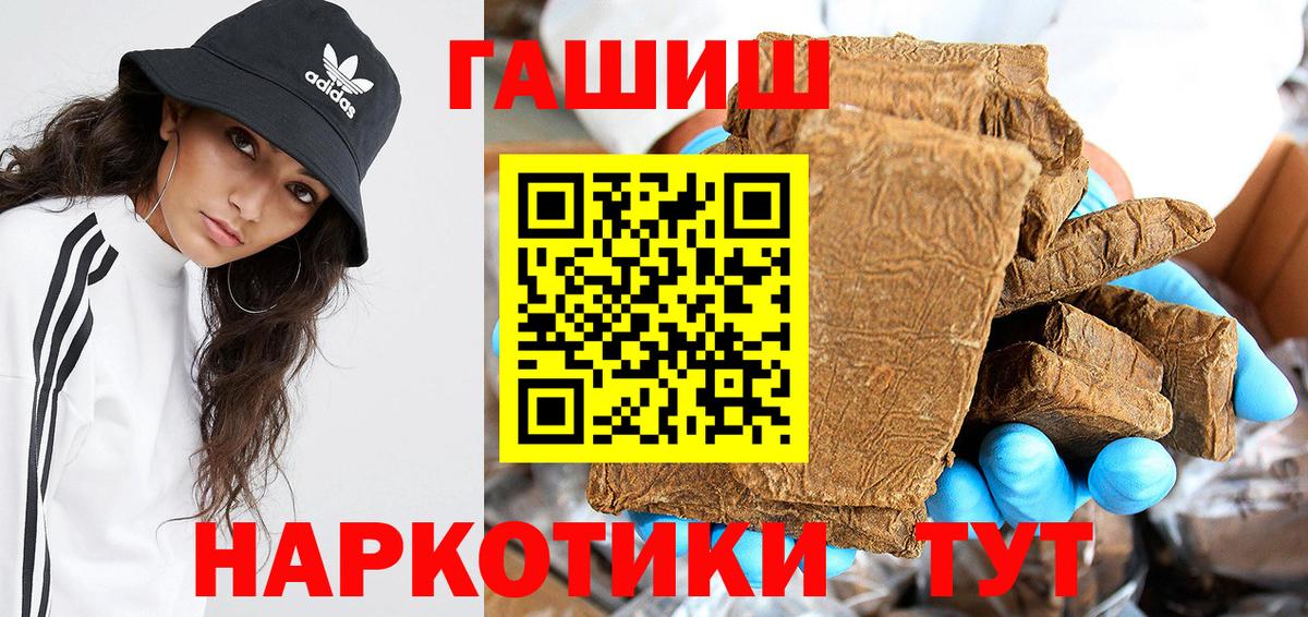 ГАШ Premium Электрогорск