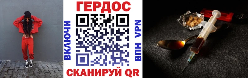 KRAKEN ссылка  Электрогорск  ГЕРОИН Heroin  где продают  