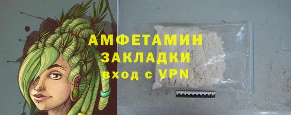 бутират Арсеньев