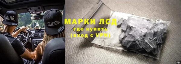 бутират Арсеньев