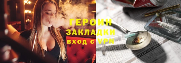 ПСИЛОЦИБИНОВЫЕ ГРИБЫ Армянск