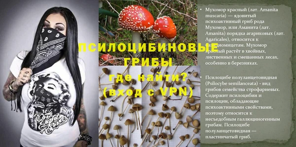 альфа пвп VHQ Алексеевка