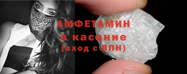 бутират Арсеньев