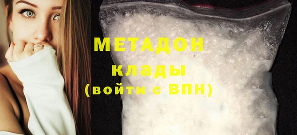 ПСИЛОЦИБИНОВЫЕ ГРИБЫ Армянск