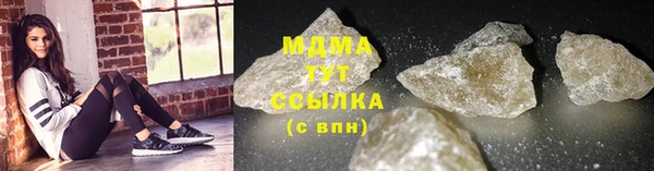MDMA Premium VHQ Алзамай