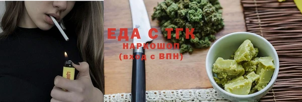 ПСИЛОЦИБИНОВЫЕ ГРИБЫ Армянск