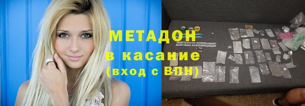 ПСИЛОЦИБИНОВЫЕ ГРИБЫ Армянск