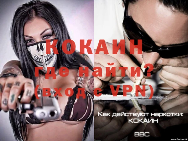 альфа пвп VHQ Алексеевка