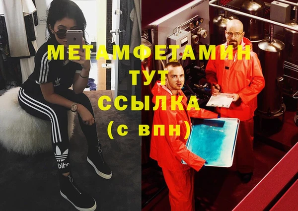 бутират Арсеньев