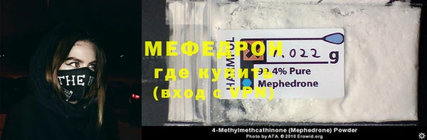 бутират Арсеньев