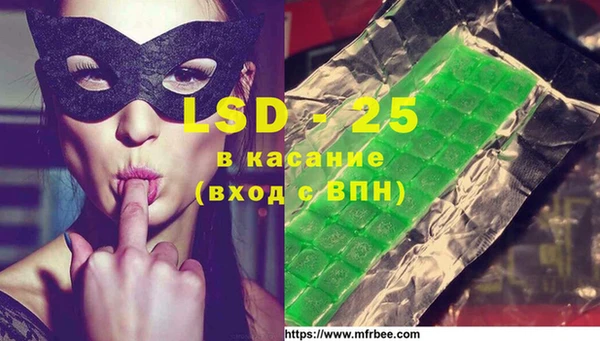 альфа пвп VHQ Алексеевка