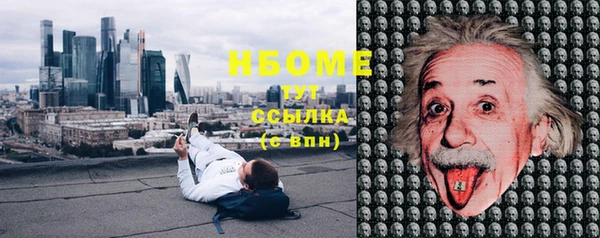 MDMA Premium VHQ Алзамай