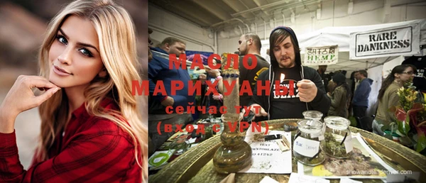 MDMA Premium VHQ Алзамай
