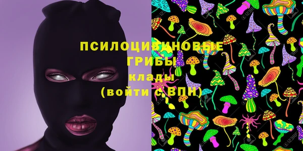 альфа пвп VHQ Алексеевка