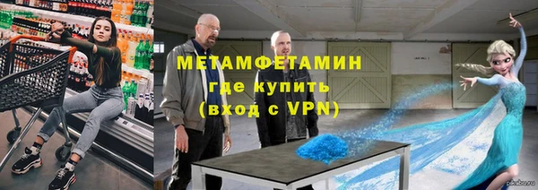 MDMA Premium VHQ Алзамай