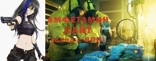 ПСИЛОЦИБИНОВЫЕ ГРИБЫ Армянск