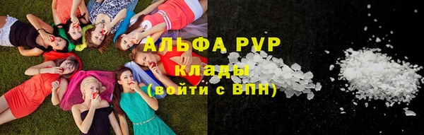 бутират Арсеньев