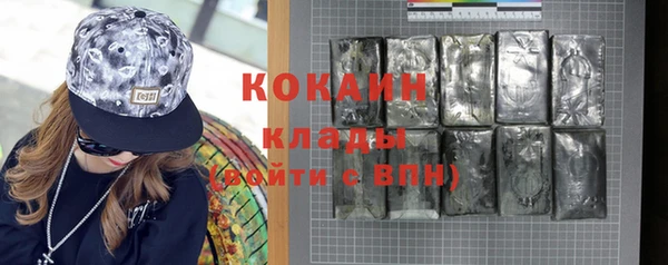 альфа пвп VHQ Алексеевка