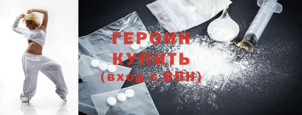прущие грибы Аркадак