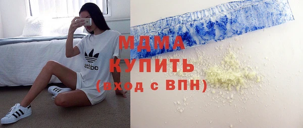 альфа пвп VHQ Алексеевка