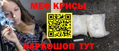 а пвп мука Севастополь