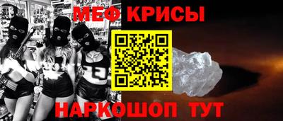 мяу мяу мука Северобайкальск
