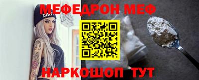 а пвп мука Севастополь