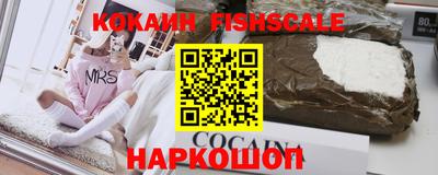 метамфетамин Лениногорск