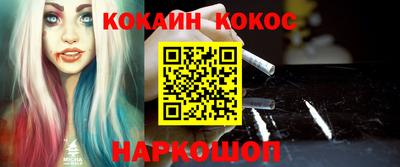 а пвп мука Севастополь
