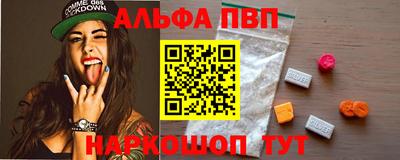 а пвп мука Севастополь