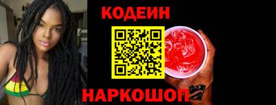 мяу мяу мука Северобайкальск