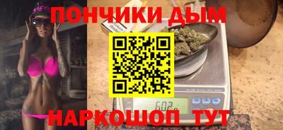 мяу мяу мука Северобайкальск