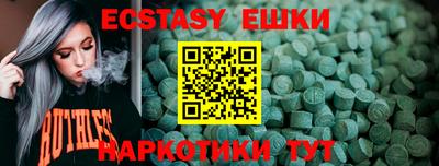 мяу мяу мука Северобайкальск