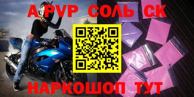 мяу мяу мука Северобайкальск