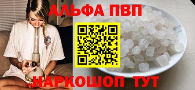 мяу мяу мука Северобайкальск