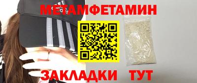 мяу мяу мука Северобайкальск