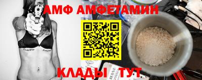 мяу мяу мука Северобайкальск