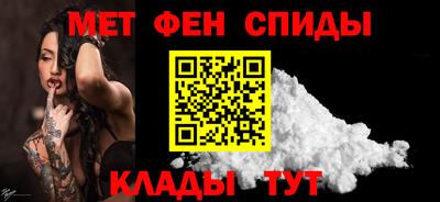 мяу мяу мука Северобайкальск
