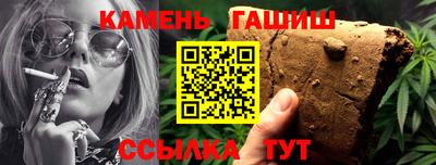 мяу мяу мука Северобайкальск