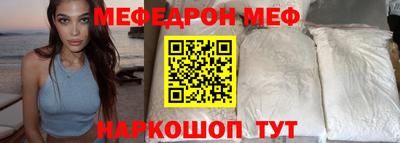 мяу мяу мука Северобайкальск