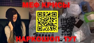 мяу мяу мука Северобайкальск