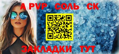 мяу мяу мука Северобайкальск
