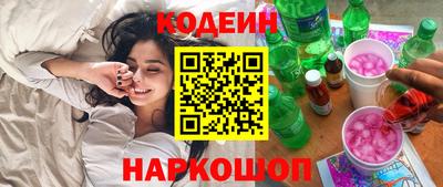 мяу мяу мука Северобайкальск