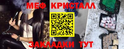 а пвп мука Севастополь