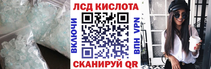 ЛСД экстази ecstasy  MEGA как войти  Электрогорск 